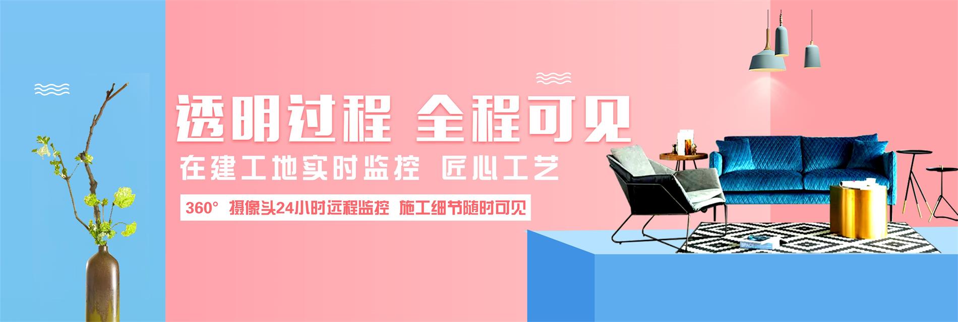 洛陽業之峰建筑裝飾工程有限公司