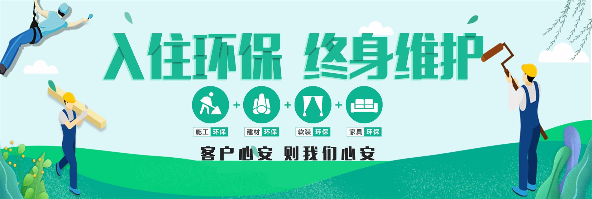 洛陽業之峰建筑裝飾工程有限公司